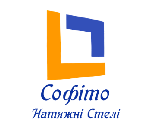 Софіто