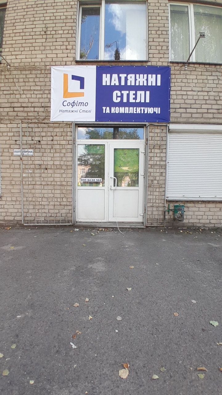 Контакты